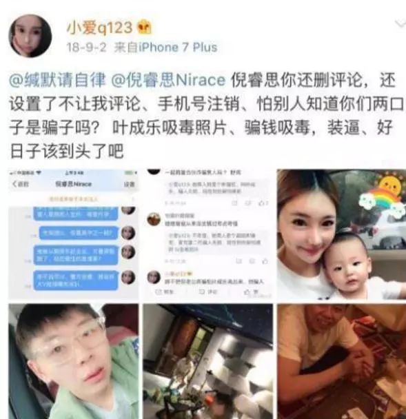 曾和胡彥斌相戀，因整容臉孔全非，她竟然又被曝為吸毒男生子？ 娛樂 第5張