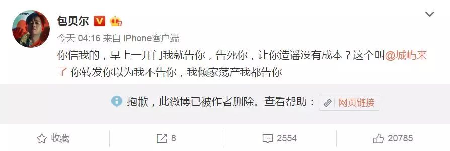 如何跟女生告白？  包文婧任勞任怨14年，包貝爾卻在她孕期出軌？ 情感 第1張