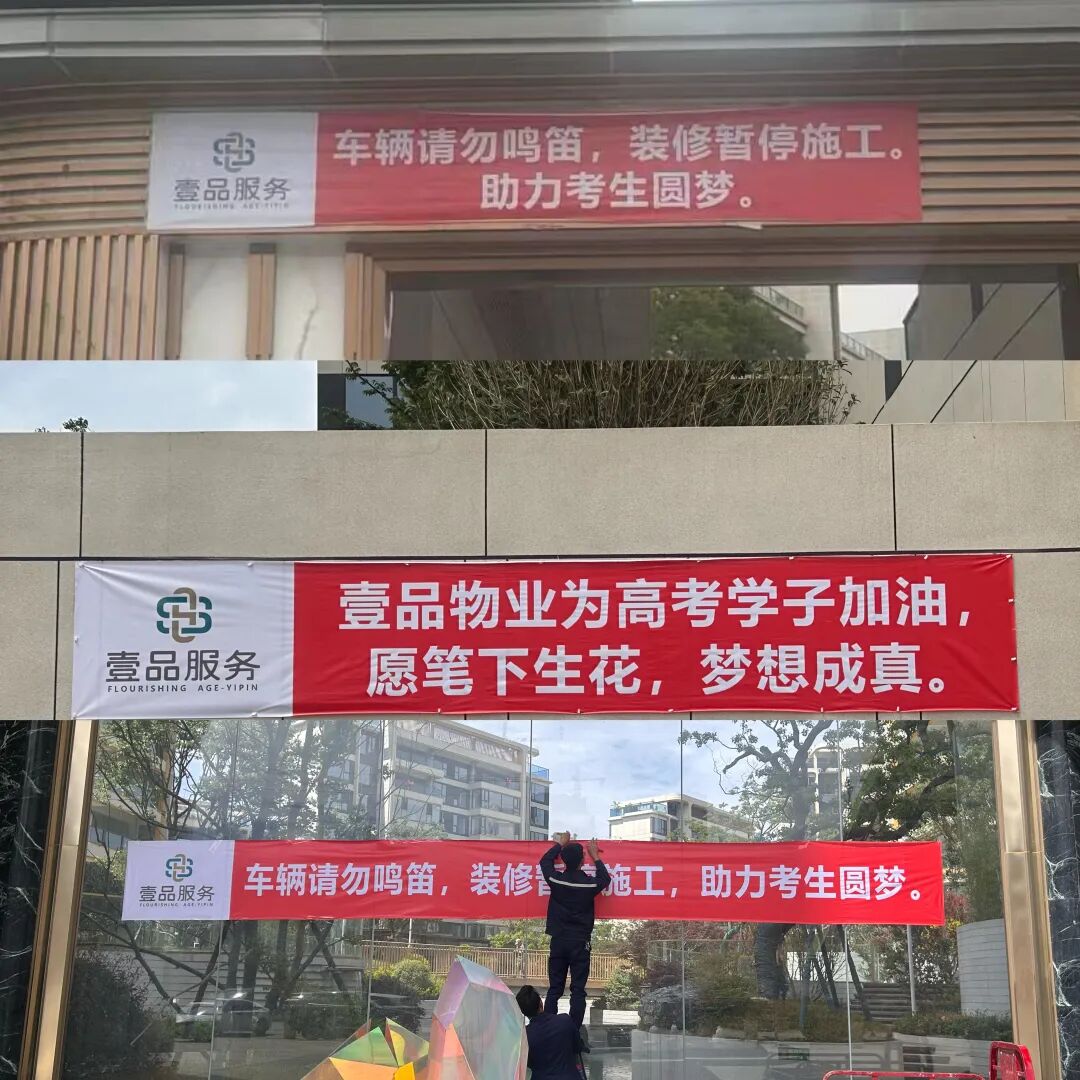 受访者提供