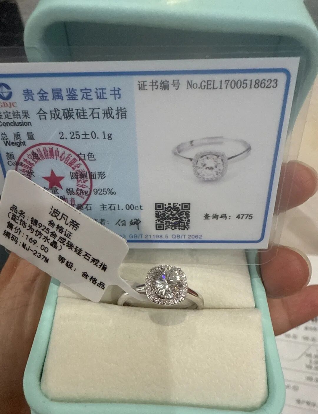 网友展示重新上架的小方糖戒指