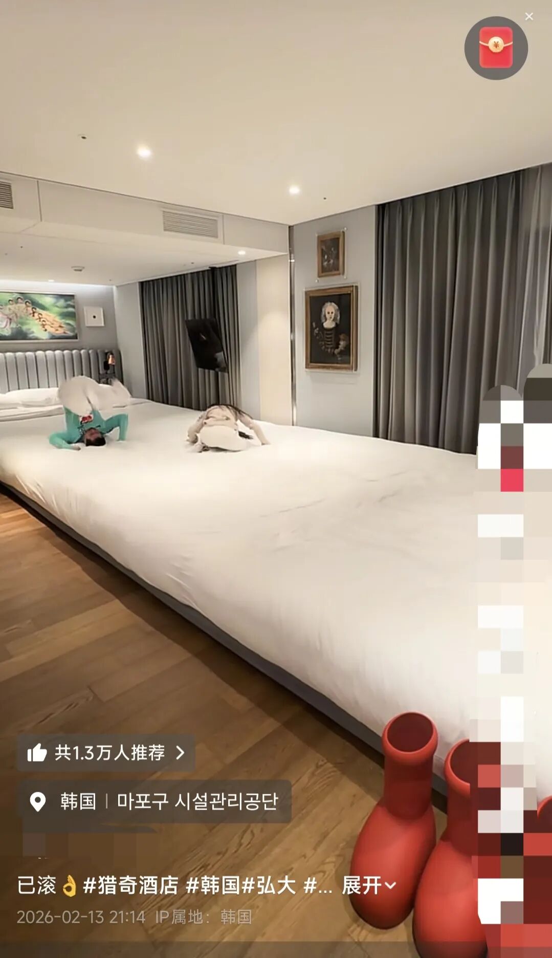 网友体验超长大床房