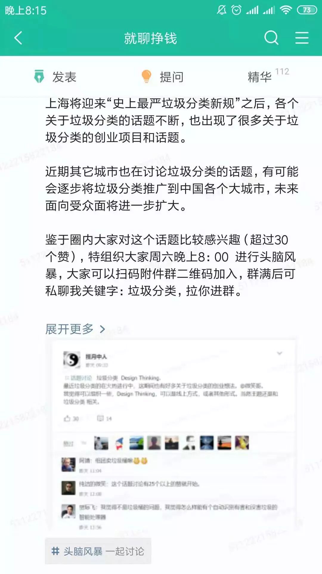 640?wx_fmt=jpeg&tp=webp&wxfrom=5&wx_lazy=1&wx_co=1