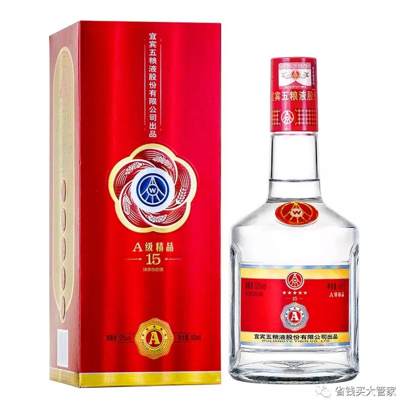 每日内部券精选商品v