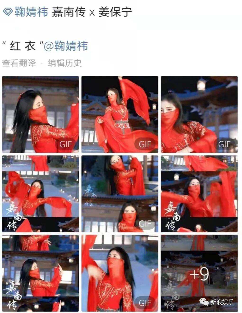 新浪娱乐 自由微信 FreeWeChat
