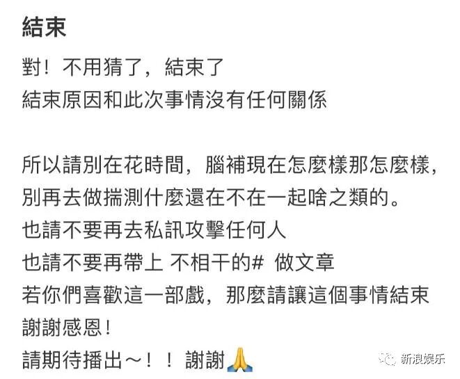 炒cp 谈了六年，因为炒CP分了？