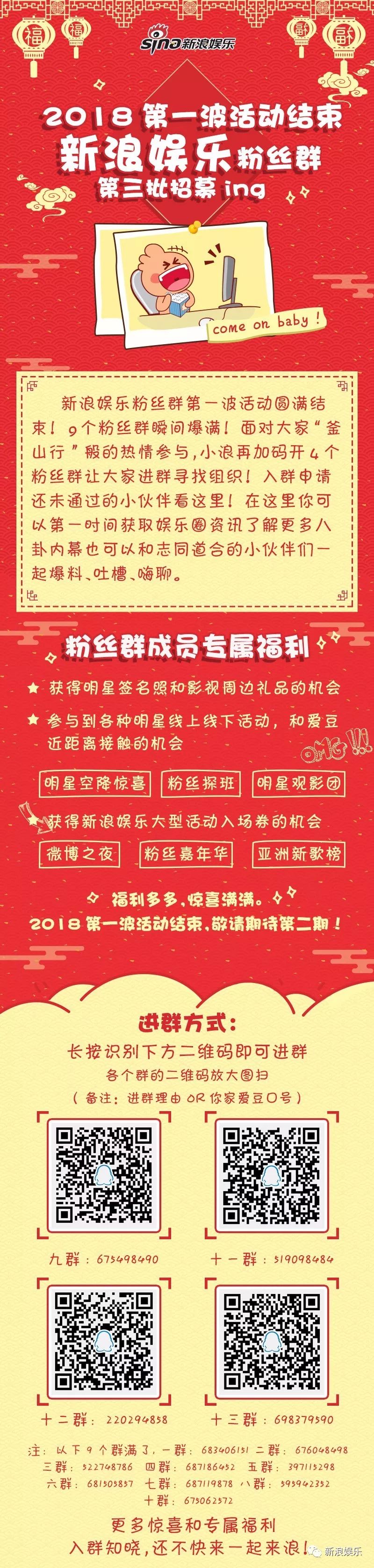 月半了？懷疑霍建華偷吃了林心如的月子餐(╯□╰) 娛樂 第25張