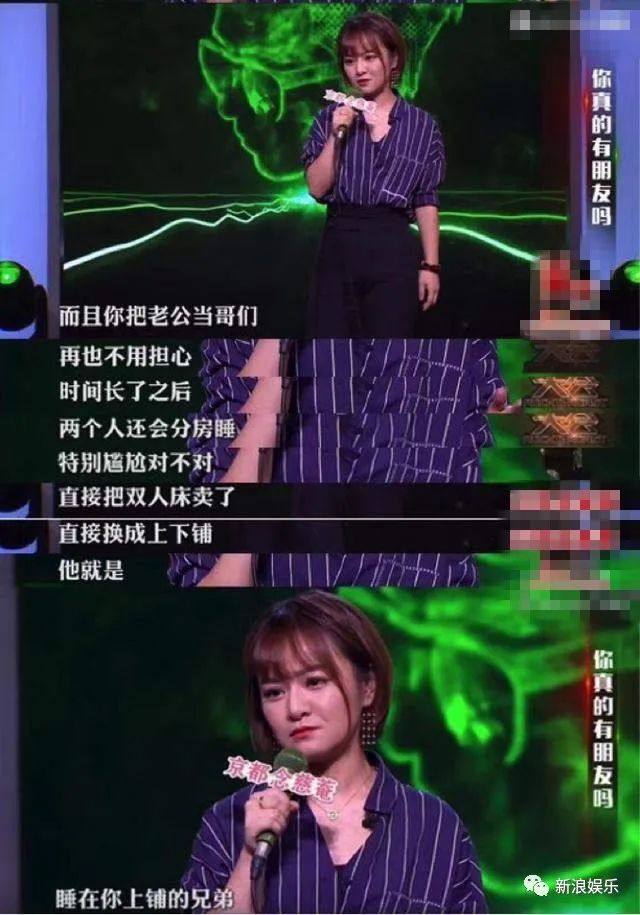 夫妻變兄弟！以為是玩梗，沒想到真離了... 情感 第15張