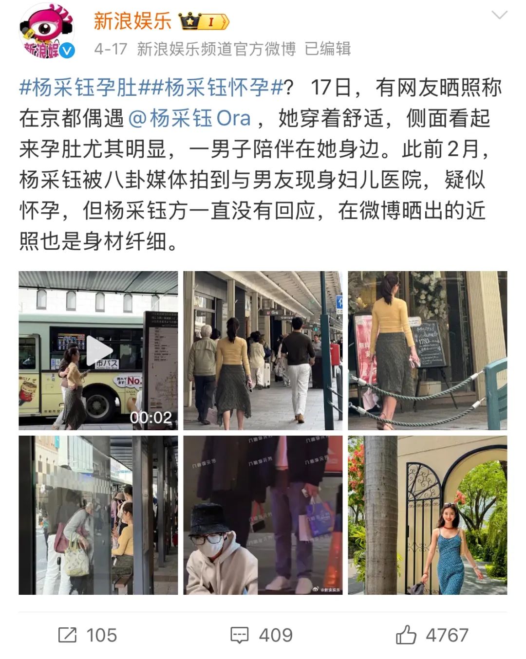 张婧仪宋威龙新剧路透,都快生了，气色还这么好！