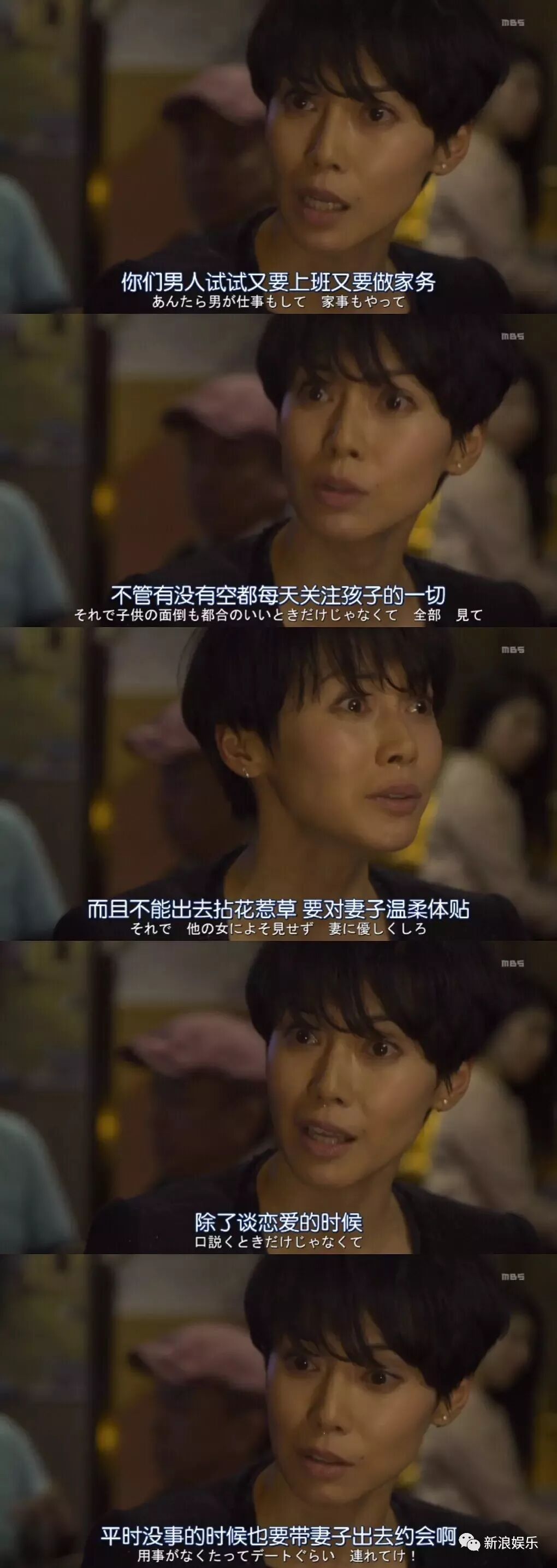 不容易啊 終於找到對的人了 新浪娛樂 微文庫