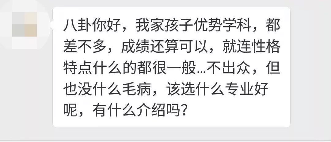 员工职业化就是使员工在知识,技能,观念,思维,态度,心理上等符合_心理健康教育小知识_心理学手相学专业知识