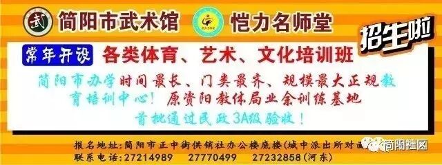 房子车子以后不值钱了,10年后简阳最贵的竟是