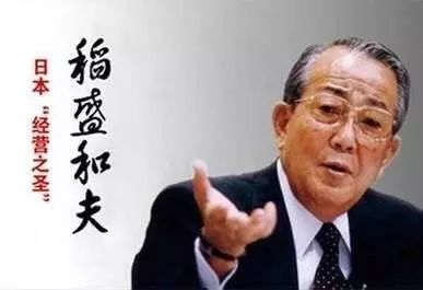 稻盛和夫：我今生所有的經驗，總結起來，不過這36條！講透了管理 職場 第7張