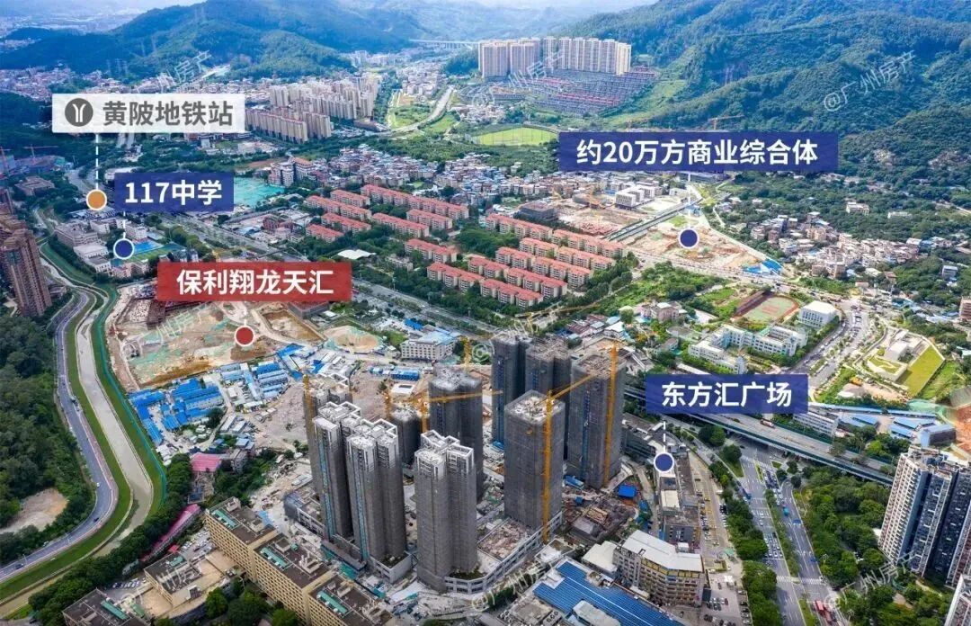 【双十一购房节】400万预算，保利翔龙天汇特价*加推！