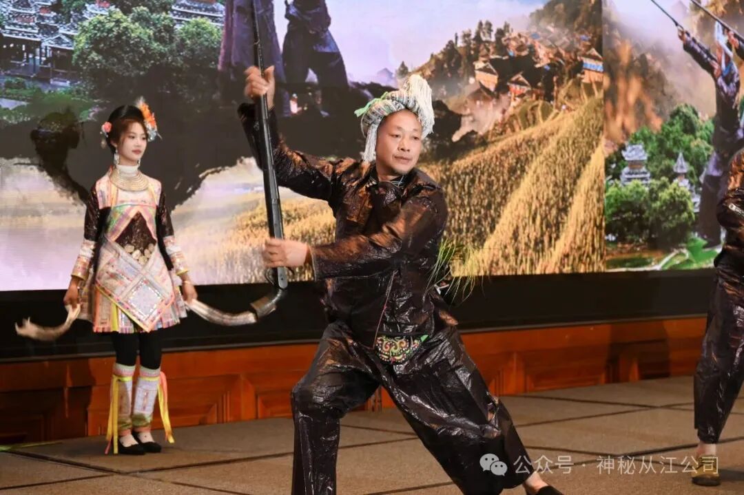 三大景区金秋推介圆满落幕，岜沙苗寨千年文化惊艳全场