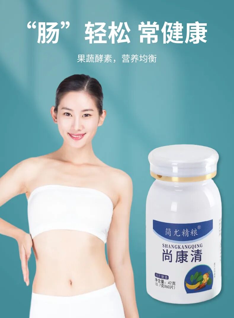 法苏是几岁演舞法天女的_21天减肥法_跪膝法减肥中里巴人