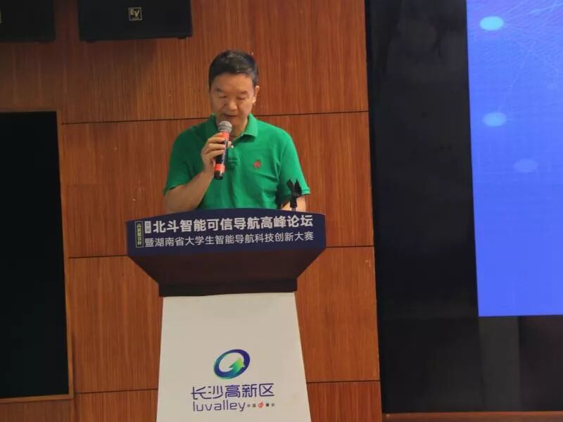 “北斗+”代码资源重磅发布   推动北斗产教深度融合