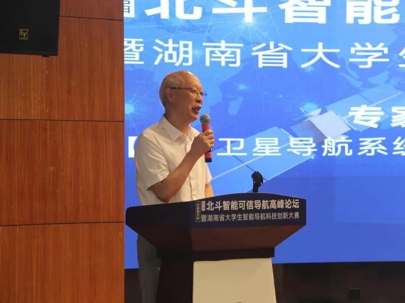 “北斗+”代码资源重磅发布   推动北斗产教深度融合