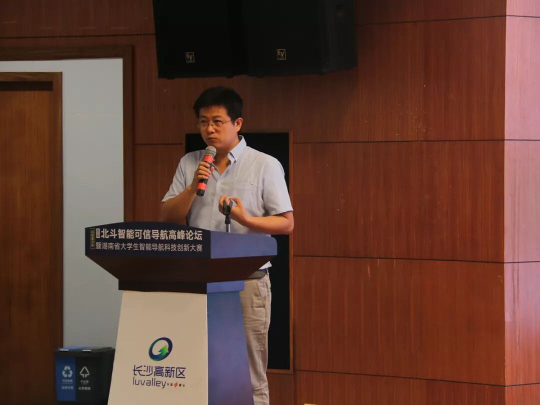 “北斗+”代码资源重磅发布   推动北斗产教深度融合