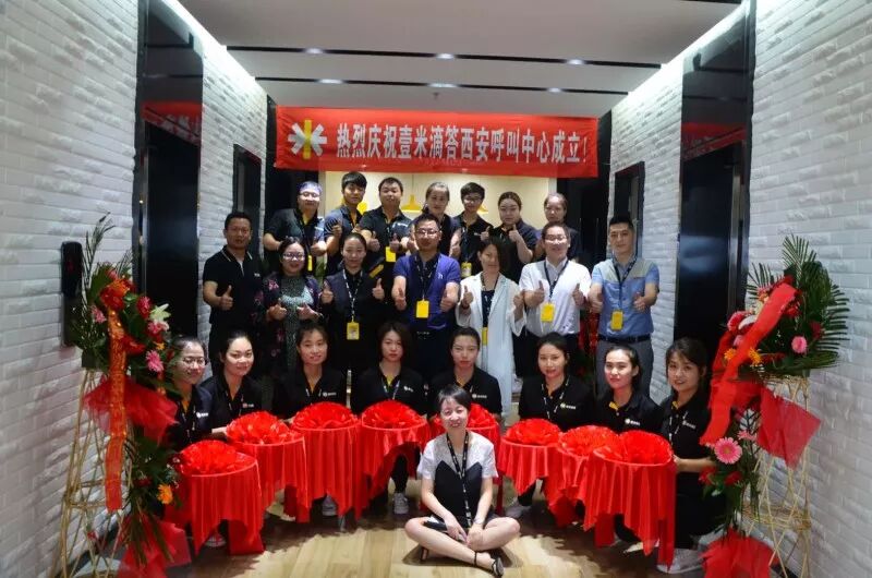 米滴答物流电话_一米嘀嗒_嘀嗒嘀嗒嘀嗒嘀