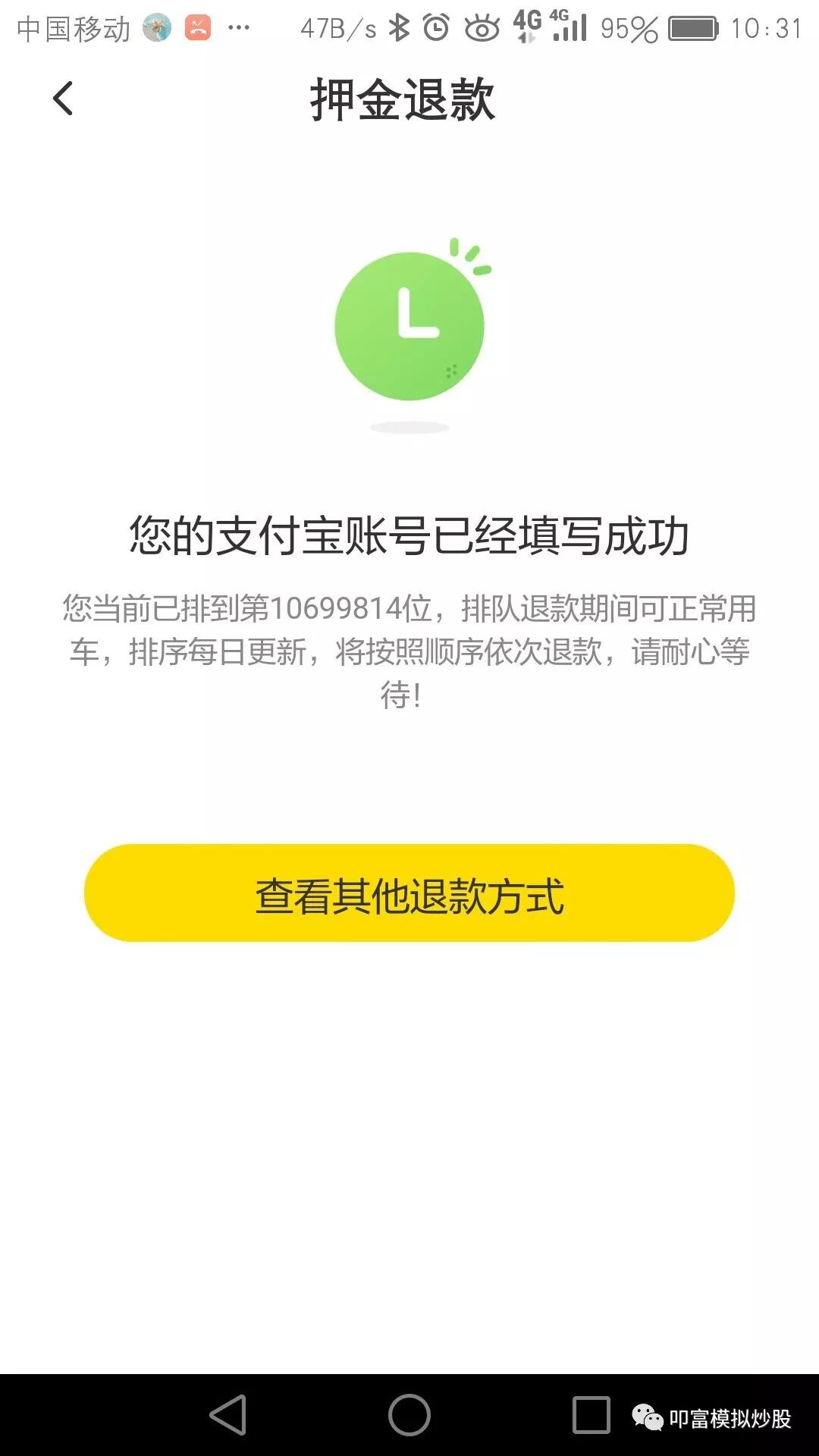 640?wx_fmt=jpeg&tp=webp&wxfrom=5&wx_lazy=1&wx_co=1