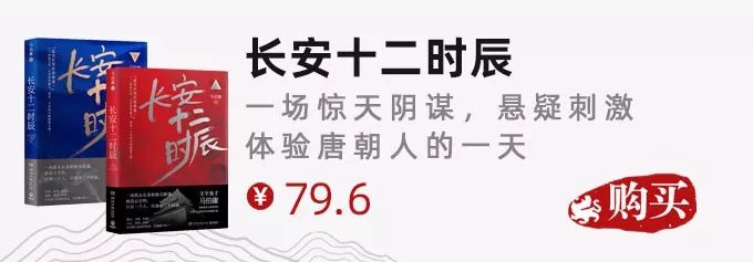 千年大冤案：一輩子為大宋打江山，現在卻被當成賣國奸臣 歷史 第8張