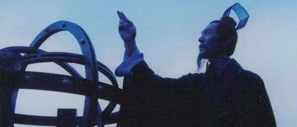 为了一个字，死都不怕