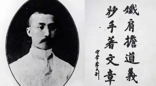一个造炸弹的狂人，他办的这本杂志，影响中国100年