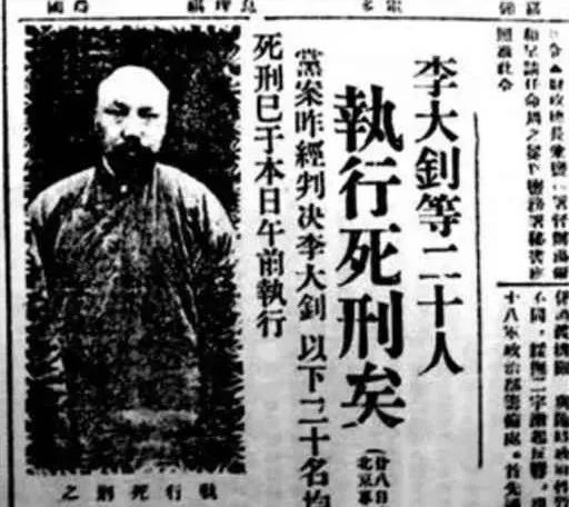 一个造炸弹的狂人，他办的这本杂志，影响中国100年