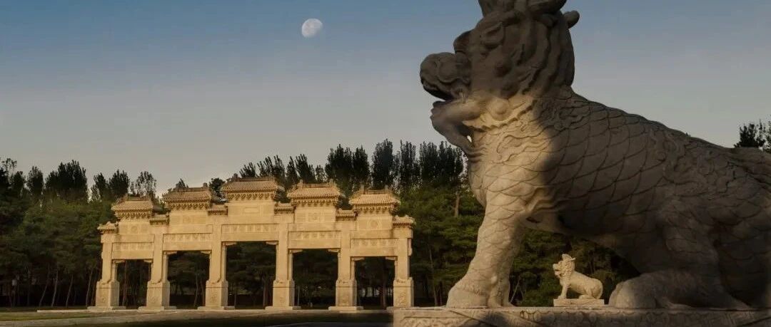 大清帝王，被埋了