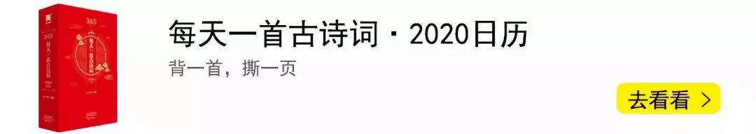 234年，千古名相的最後一年 歷史 第4張