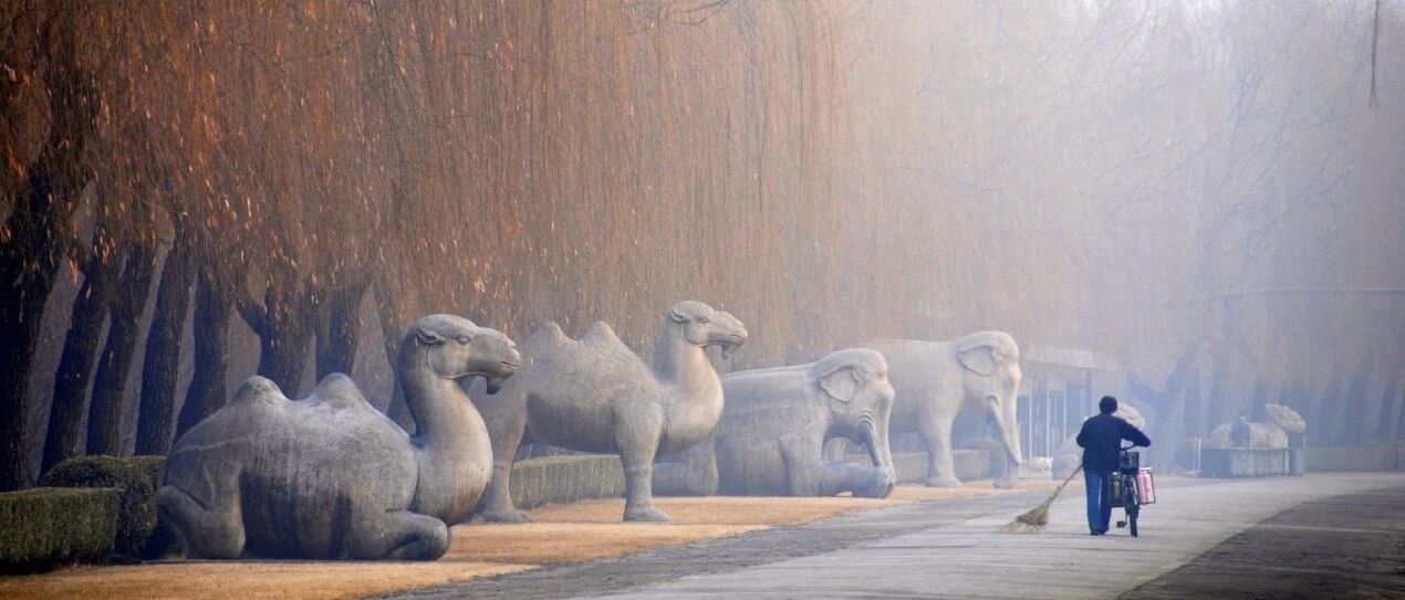 大明王朝，被埋了