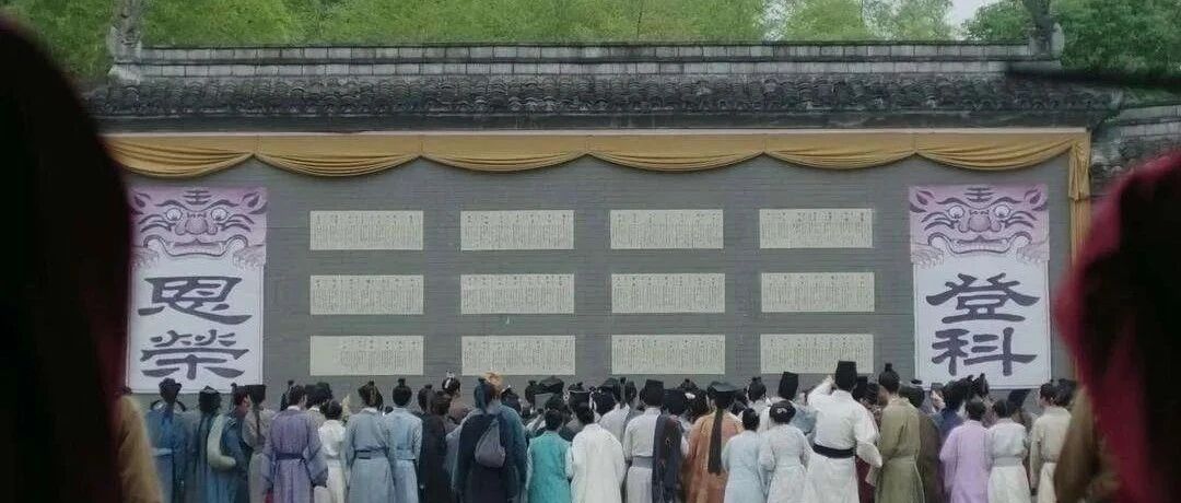 帝国人才大爆炸