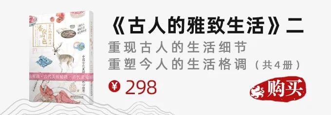 她被捧為「女中堯舜」，卻把國家帶入了深淵 歷史 第10張