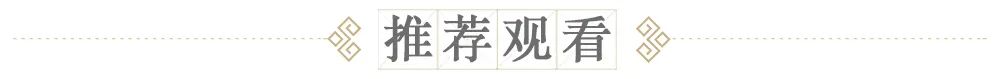 帝王术第一高手，隐居幕后24年