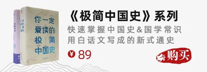 她被捧為「女中堯舜」，卻把國家帶入了深淵 歷史 第9張