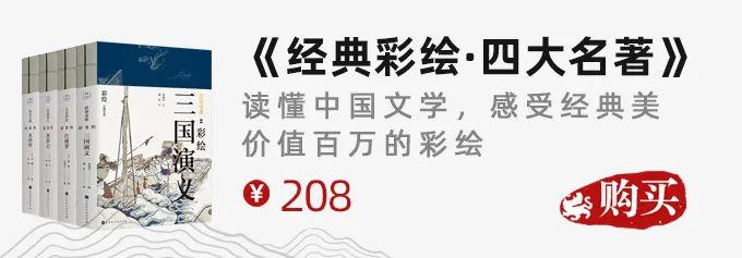 牛氣千年的中國頂級家族：家教很「笨」，為何卻無比成功？ 歷史 第14張