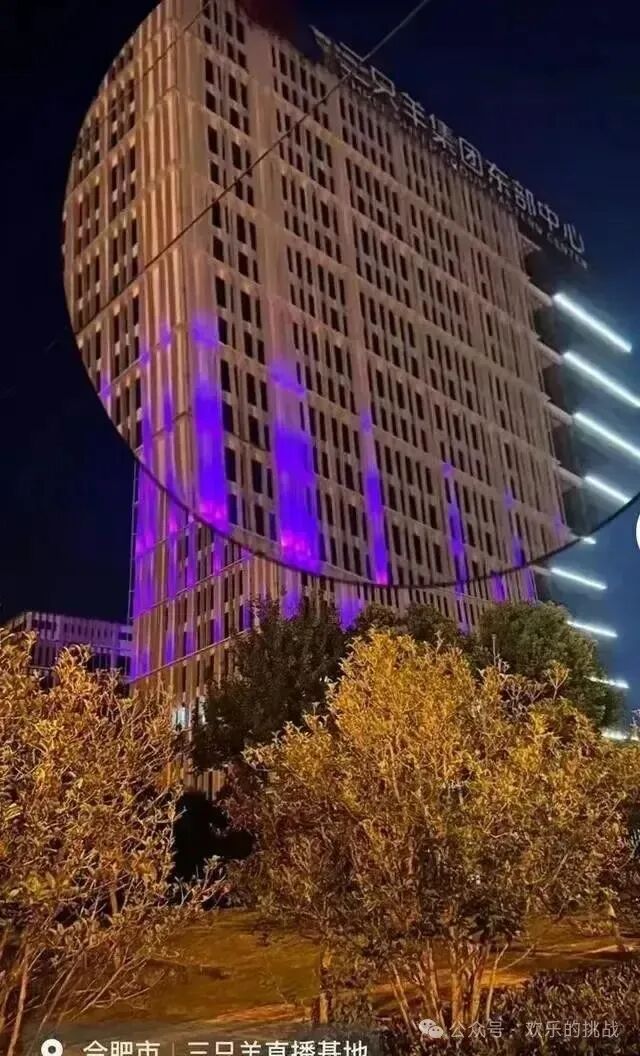 三只羊再次颠三观！乔妹置顶爆猛料！网友：网红圈比娱乐圈狠