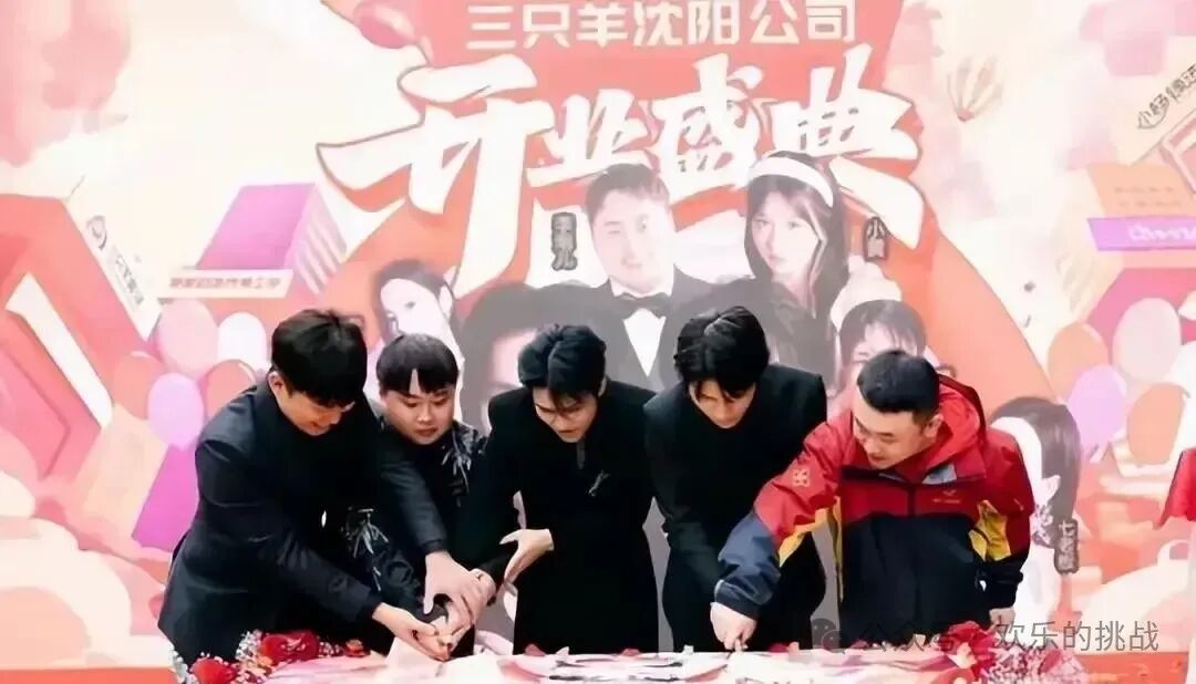 三只羊再次颠三观！乔妹置顶爆猛料！网友：网红圈比娱乐圈狠