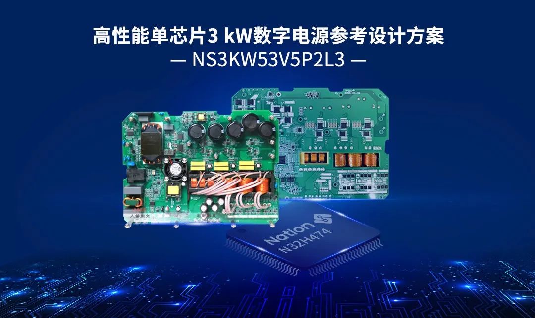 数字电源应用案例图1.jpg
