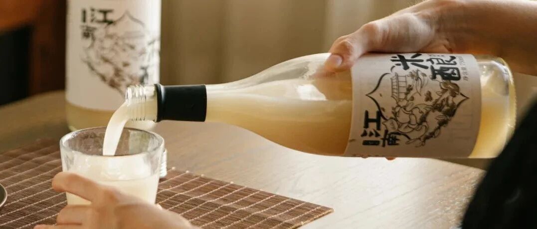 琼浆玉液大概就是这个味道吧？