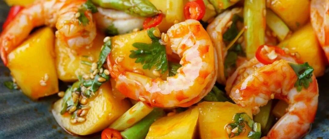 开胃第一名的零失败凉拌菜，酸辣芒果虾！