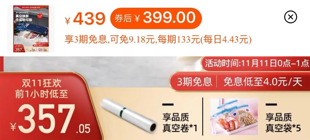 ���˵����ۣ�����Իҵ�С�ҵ�ϼ���