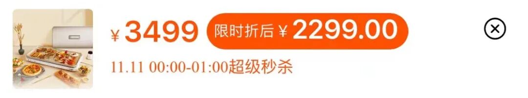 ���˵����ۣ�����Իҵ�С�ҵ�ϼ���