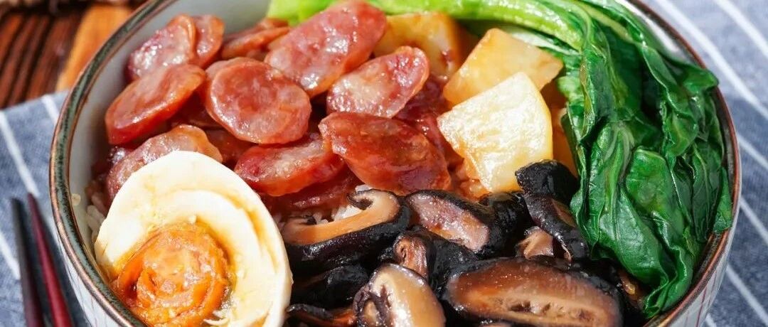 如何用电饭煲做一锅有肉有菜有蛋的煲仔饭？