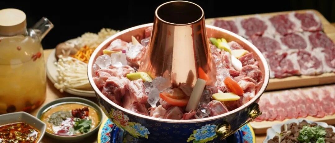 冰煮羊肉，真的比普通涮羊肉好吃吗？