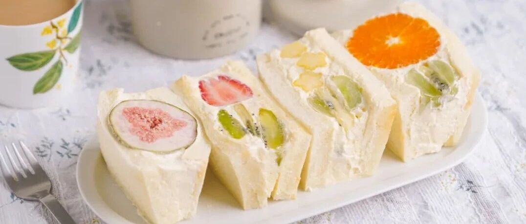 不快乐时，就去看春天的花盛开在奶油里。