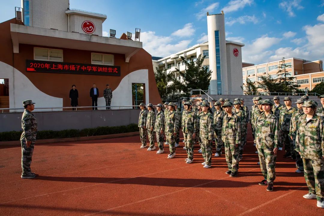 上海揚子中學校長_上海揚子中學本科率_上海揚子中學