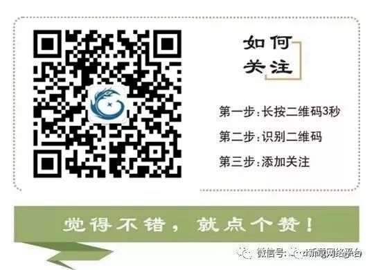 QQ部落浏览量