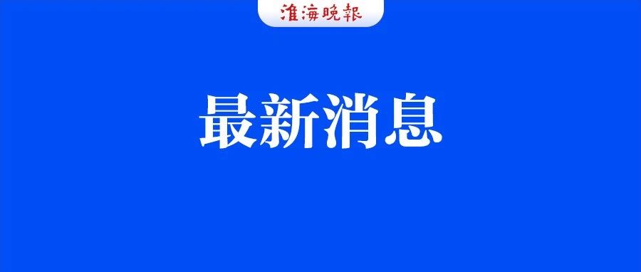 徐熙媛(大S)因病去世,年仅48岁