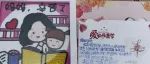 知母爱·感母恩·行孝心——母亲节活动